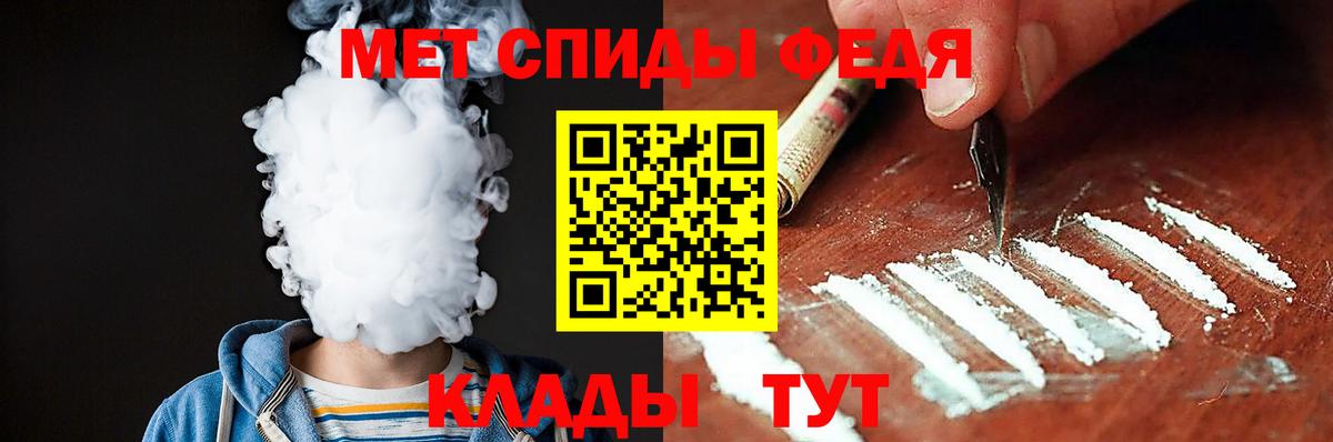 АМФЕТАМИН 97%  АМФ  Лянтор  Вход с VPN 