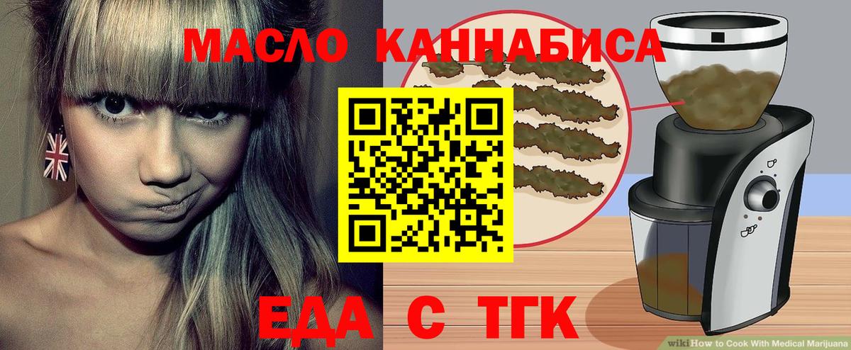 Лянтор  Canna-Cookies конопля  Вход с VPN 