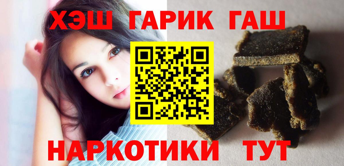 ГАШИШ VHQ Лянтор