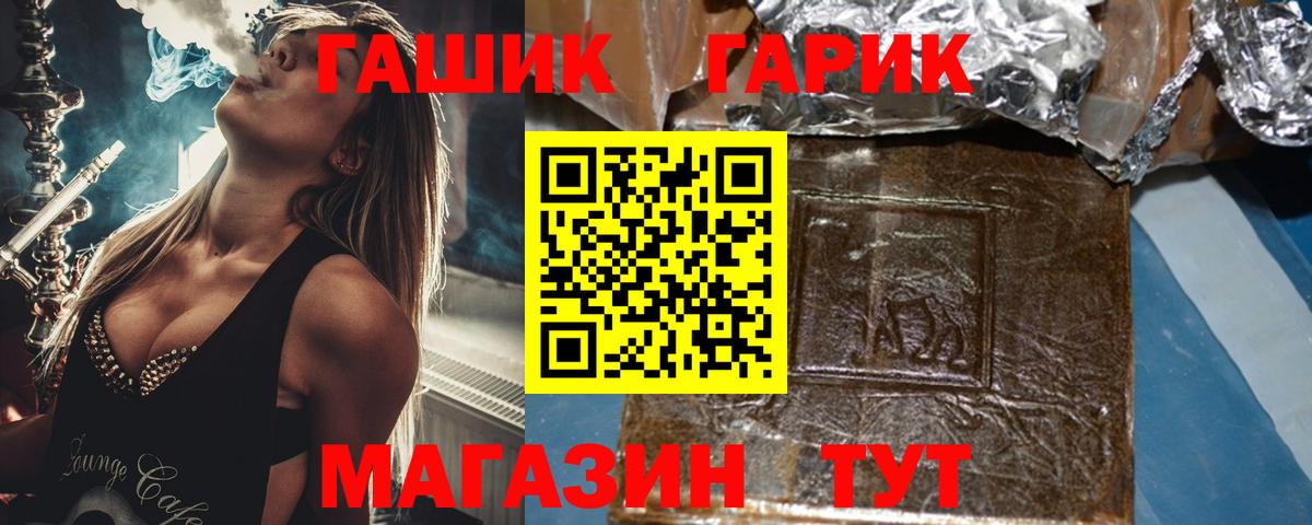 Гашиш 40% ТГК  ГАШИШ ice o lator  Вход с VPN  Лянтор 
