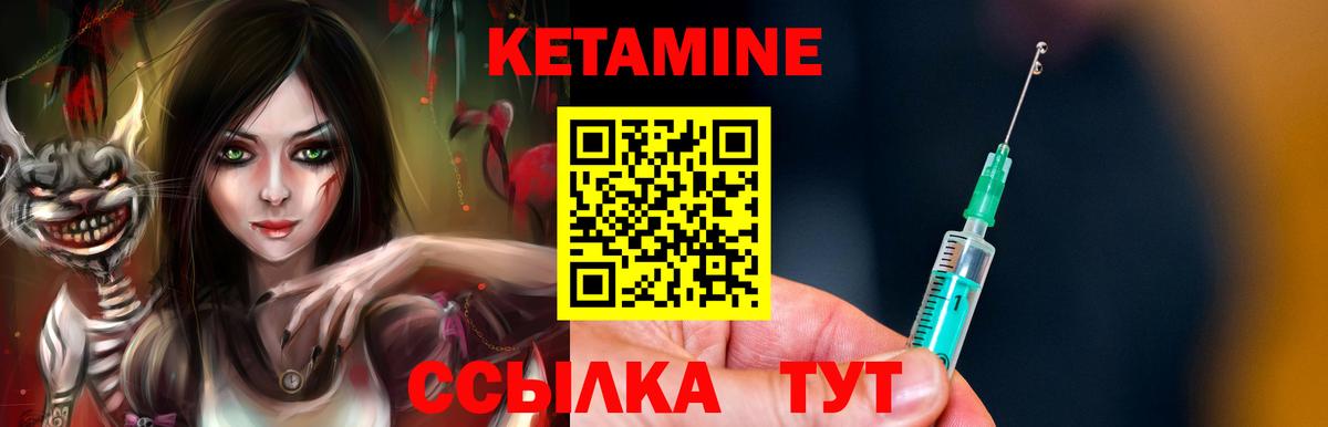 Лянтор  КЕТАМИН VHQ  hydra онион  КЕТАМИН ketamine  Вход с VPN 