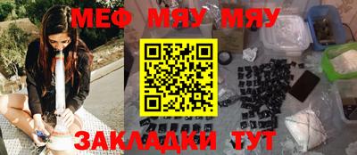 марихуана Бугуруслан