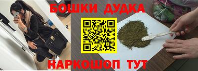 марихуана Бугуруслан
