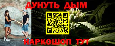 марихуана Бугуруслан