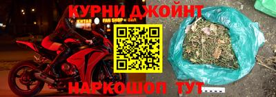 марихуана Бугуруслан