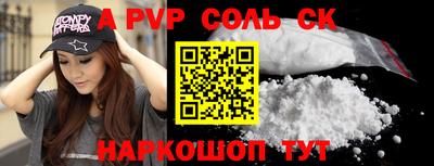 герыч Будённовск