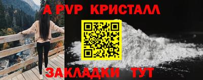 герыч Будённовск