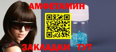 герыч Будённовск