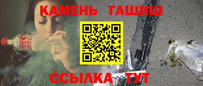 герыч Будённовск