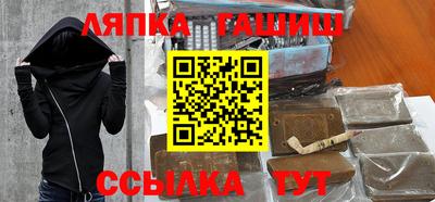 марихуана Бугуруслан