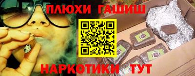 марихуана Бугуруслан