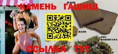 герыч Будённовск