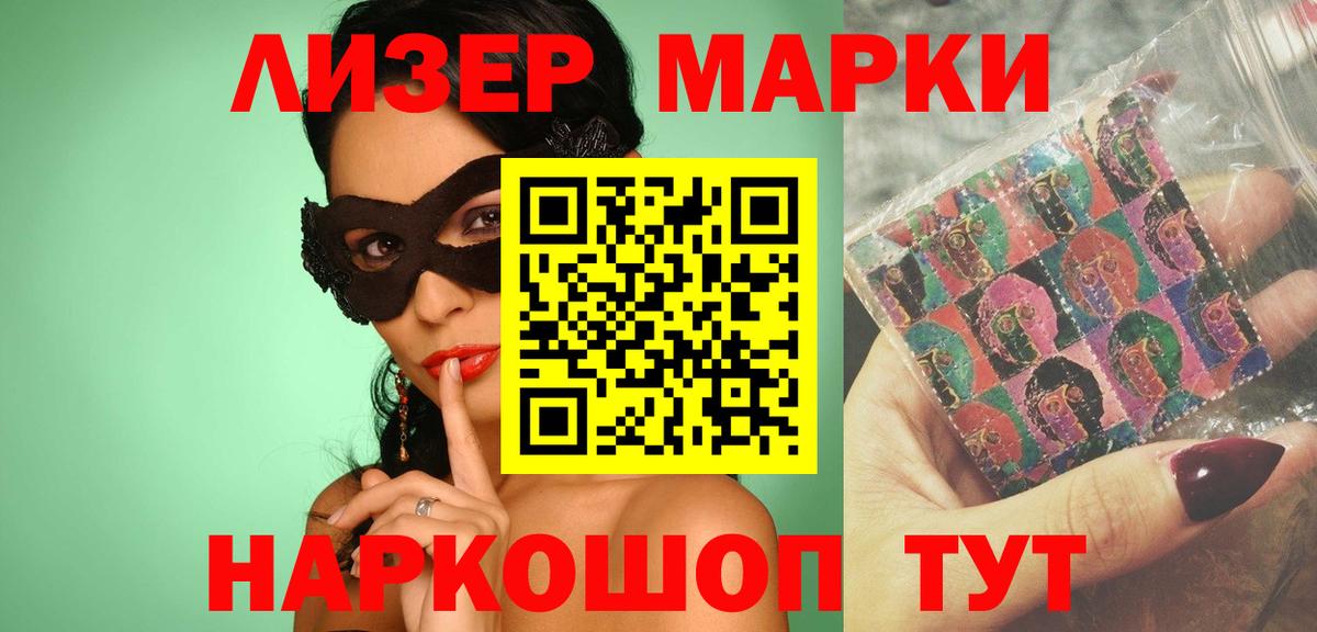 LSD-25 экстази кислота Лянтор
