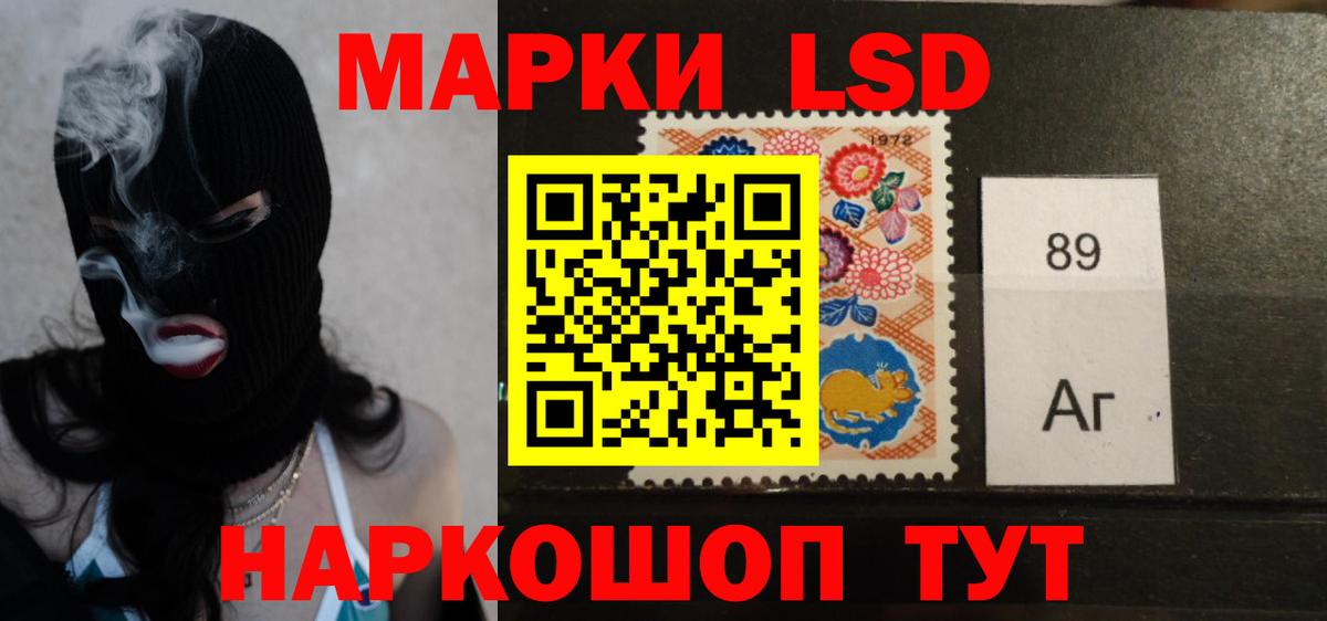 ЛСД экстази ecstasy  Вход с VPN  Лянтор  OMG ссылки  LSD-25 экстази кислота 