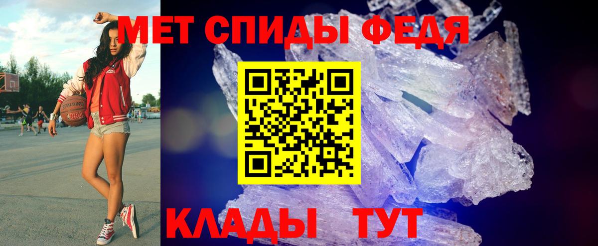 Лянтор  МЕТАМФЕТАМИН кристалл  Вход с VPN 