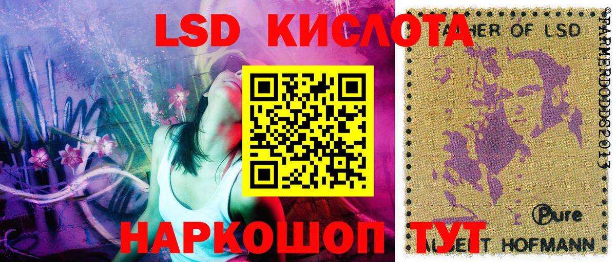 Марки N-bome 1,8мг Лянтор