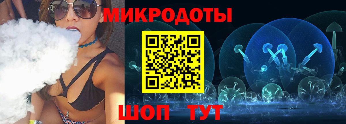 Галлюциногенные грибы GOLDEN TEACHER Лянтор