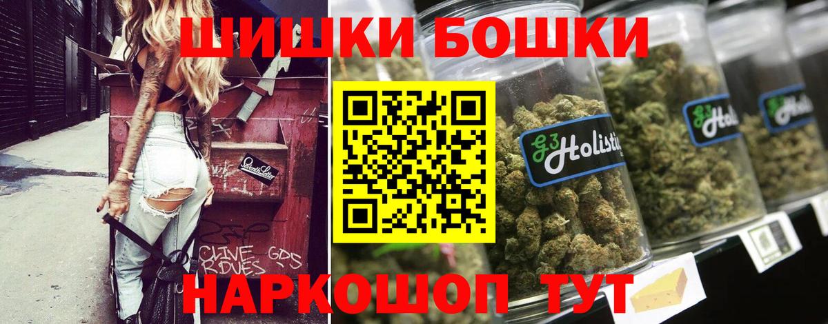 Бошки марихуана семена  Каннабис LSD WEED  Каннабис Ganja  Марихуана конопля  Лянтор  Вход с VPN 
