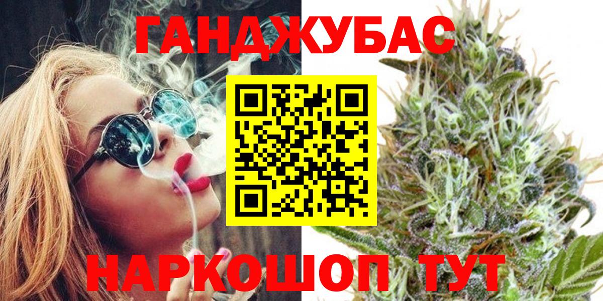 Канабис LSD WEED Лянтор